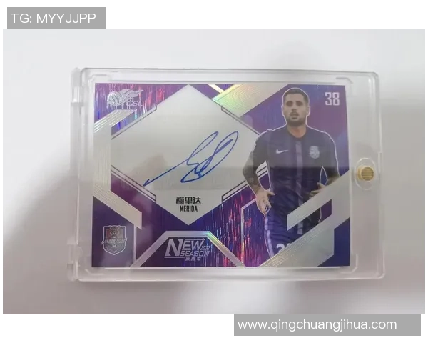 足球历史上最稀有的球星卡揭晓 谁是唯一价值超过百万的传奇球员