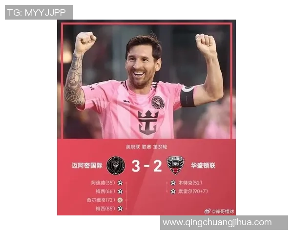 足球球星绰号背后的故事与象征意义解析：从梅球王到梅西魔术师的诠释
