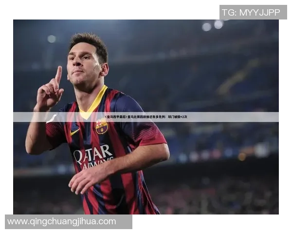 全球最受欢迎足球球星高清精美挂历大全收藏爱好者必备指南