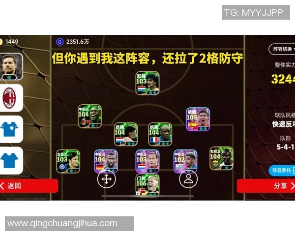 足球巨星强强联手探索最佳搭档组合打造无敌阵容