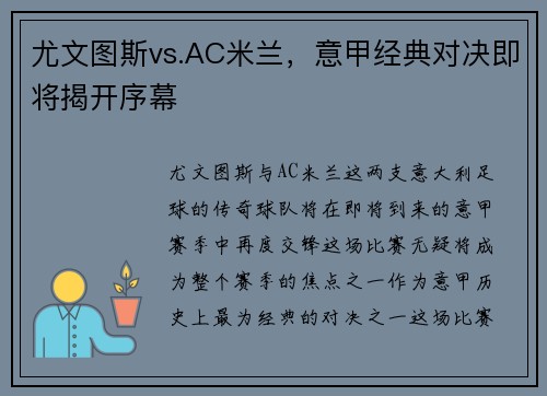 comment-img